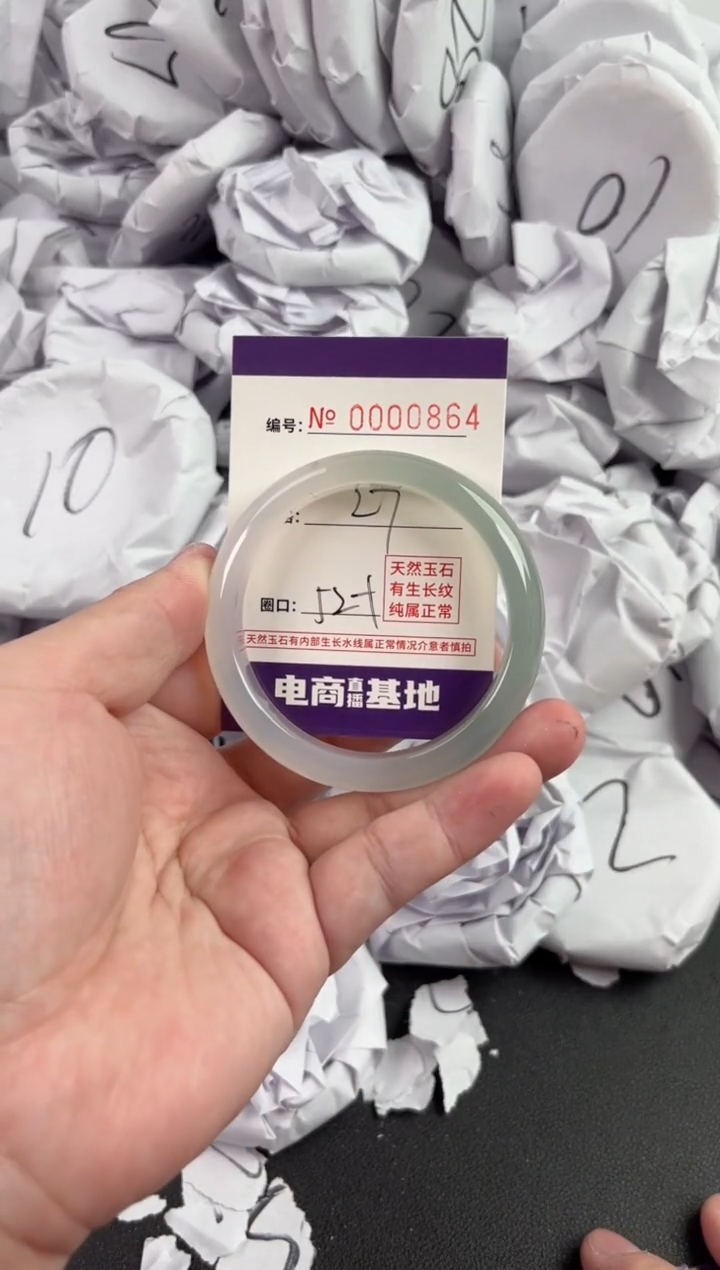 【闪购商品】玛瑙/玉髓手镯未镶嵌864