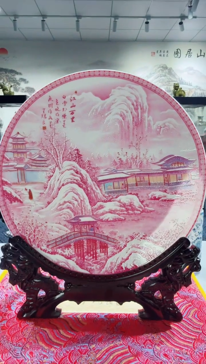 其他景德镇陶瓷赏盘