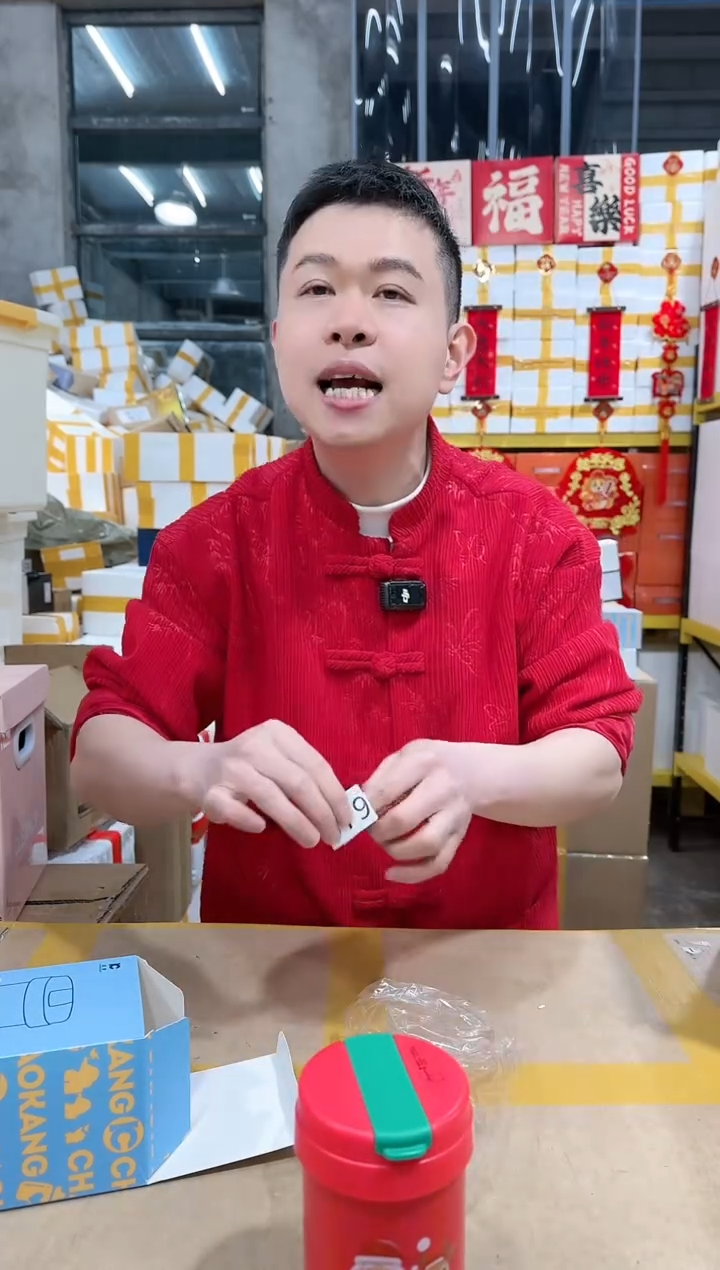 【闪购商品】NS-B79