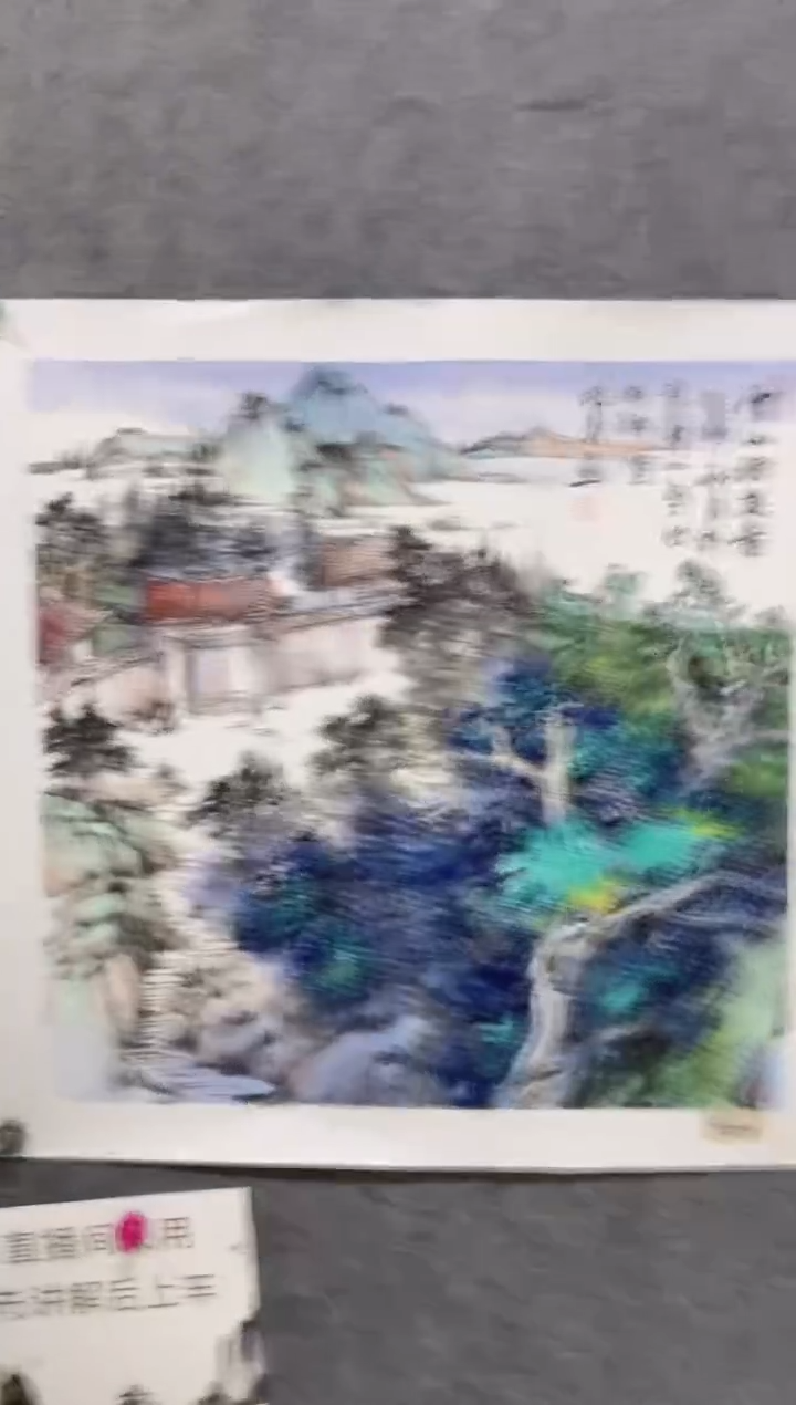 【闪购商品】国画尚鹏飞老师国画作品93