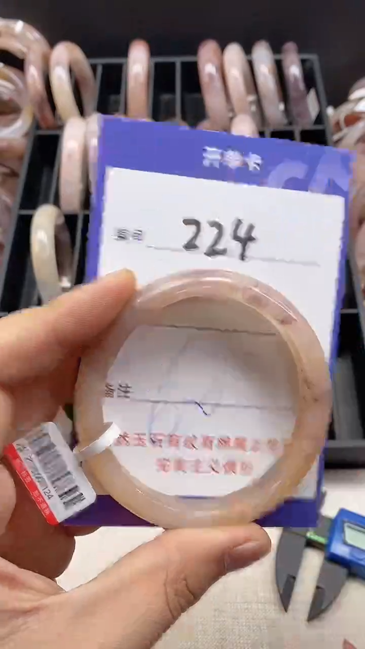 【闪购商品】石英岩玉手镯未镶嵌224