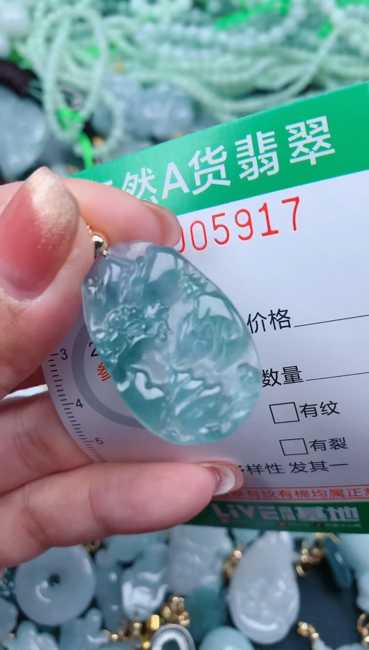 【闪购商品】翡翠颈饰未镶嵌.0005917