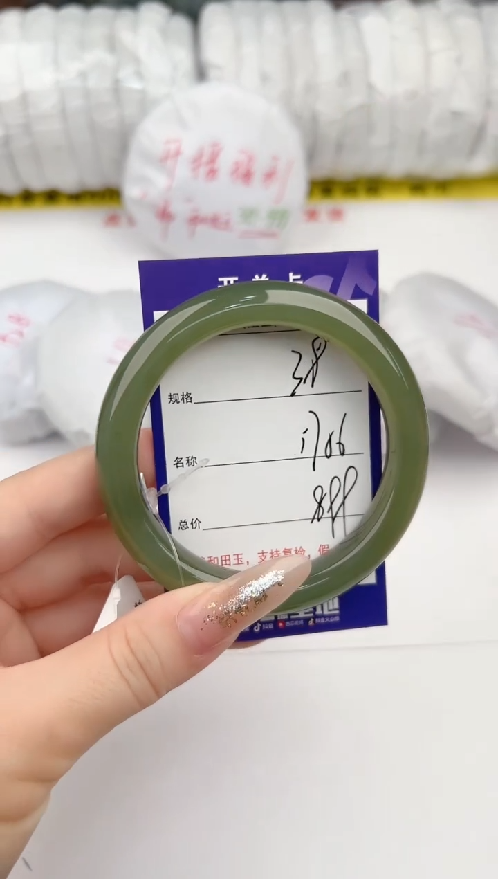 【闪购商品】和田玉手镯未镶嵌38颜色微差无瑕