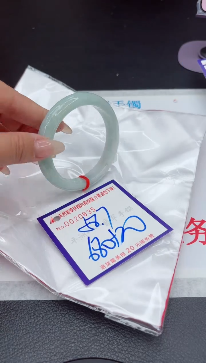 【闪购商品】翡翠手镯未镶嵌111111111111111