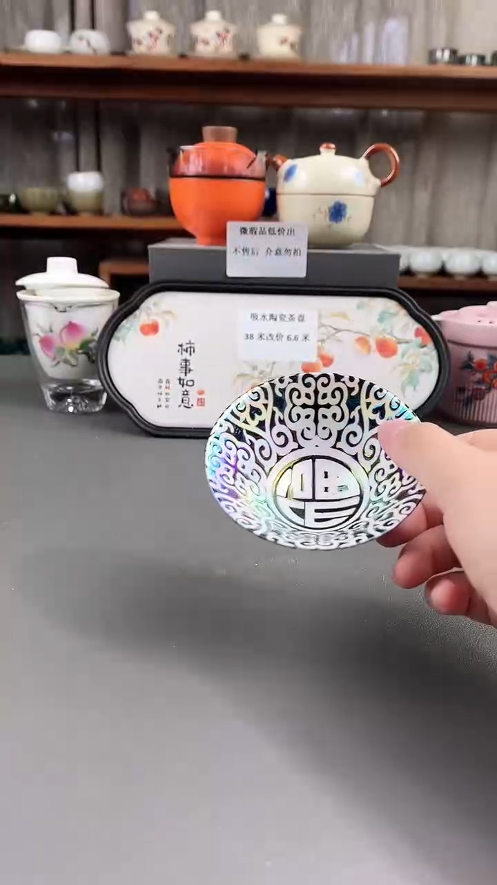 德化陶瓷茶具下柜清仓107