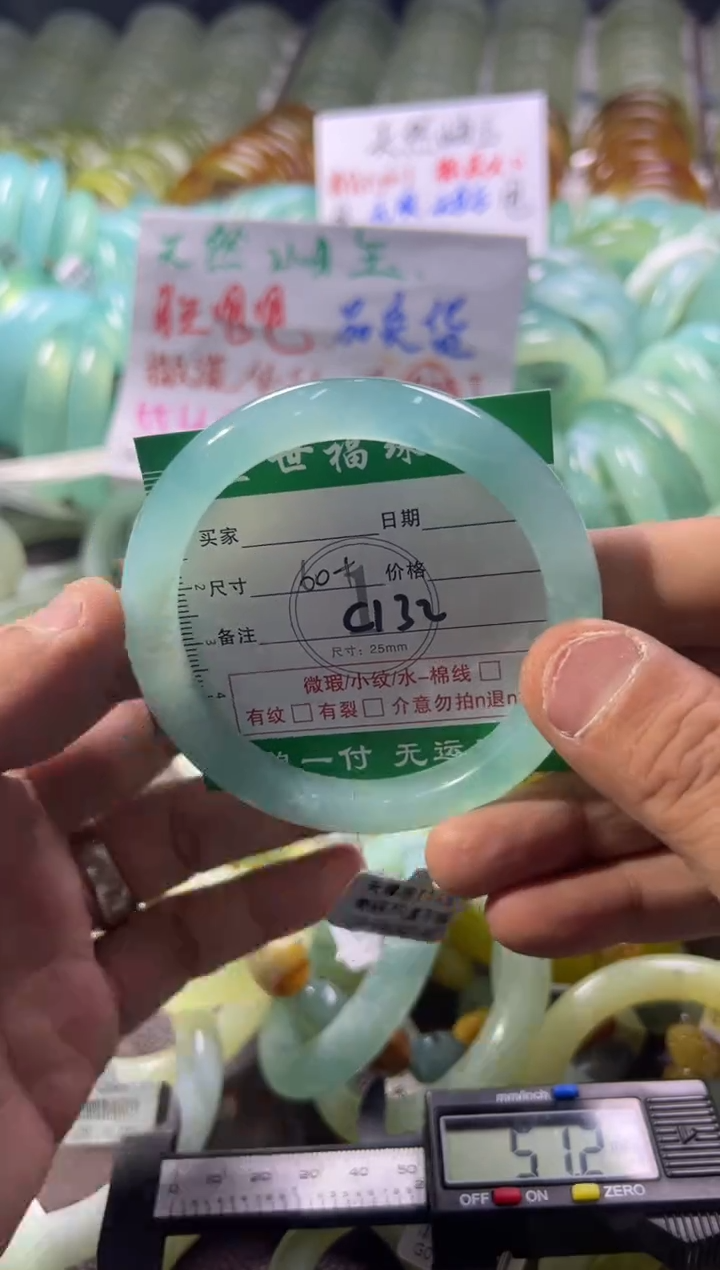 未镶嵌蛇纹石玉手镯1