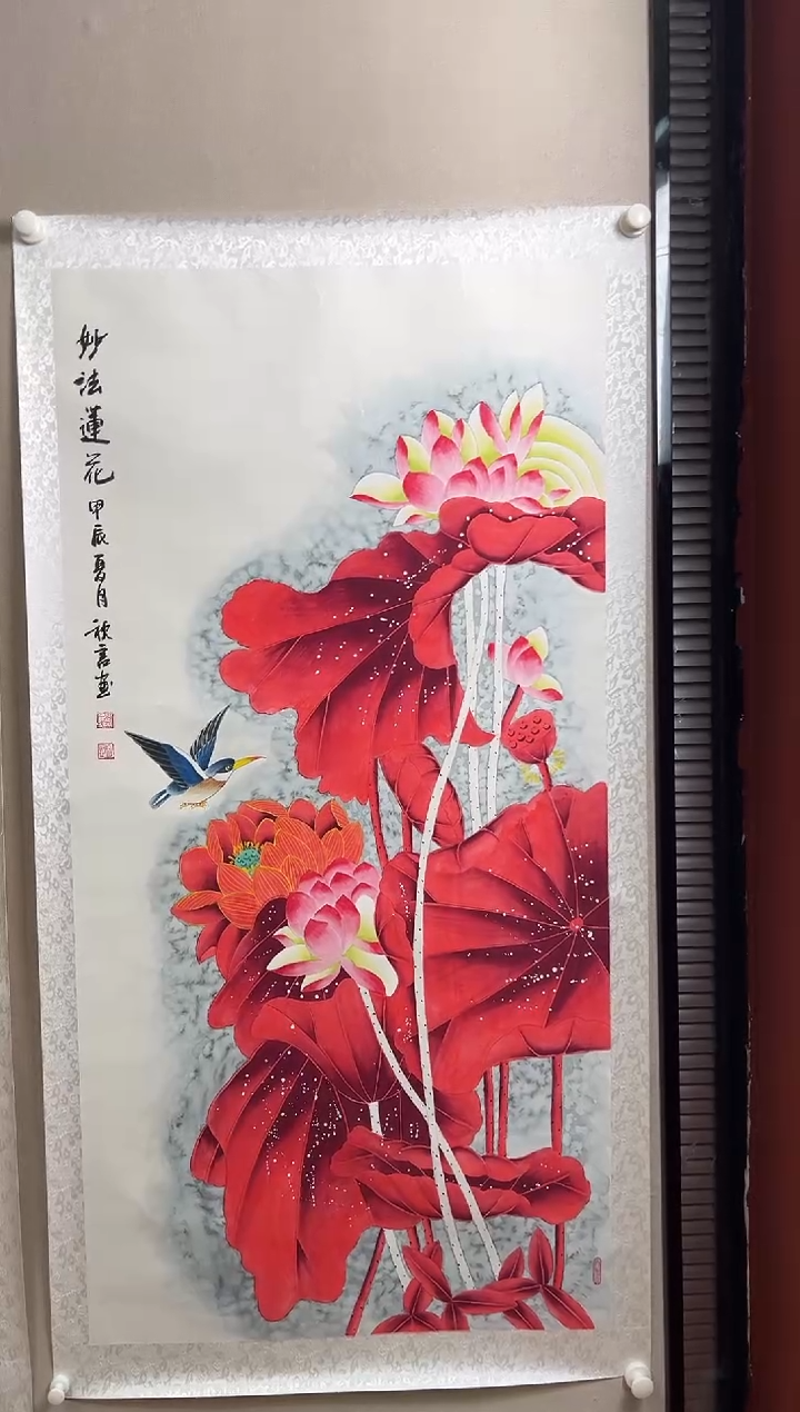 书法北京志學冰雪書畫院太行创作院