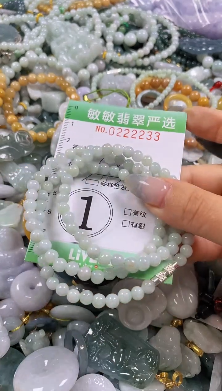 翡翠未镶嵌颈饰闪购0222233多样性发其一