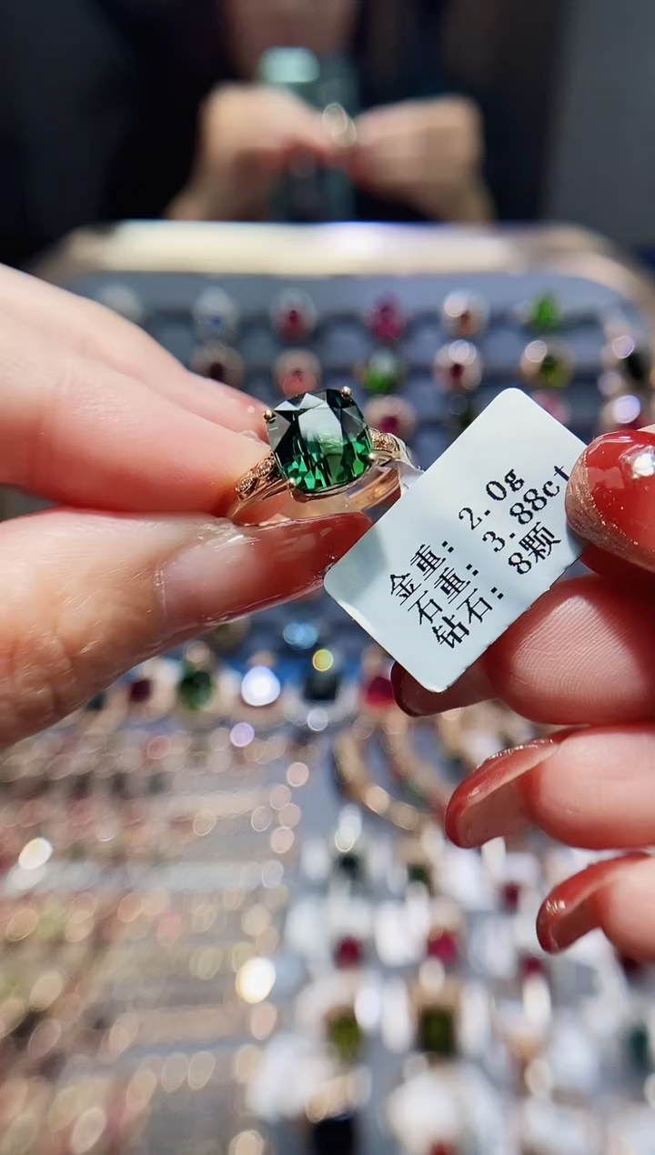 【闪购商品】碧玺戒指18K金镶嵌3.88.