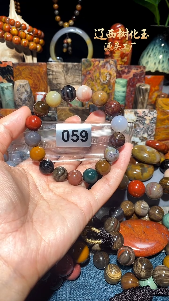 未镶嵌-硅化玉天然北票硅化玉手串12.8