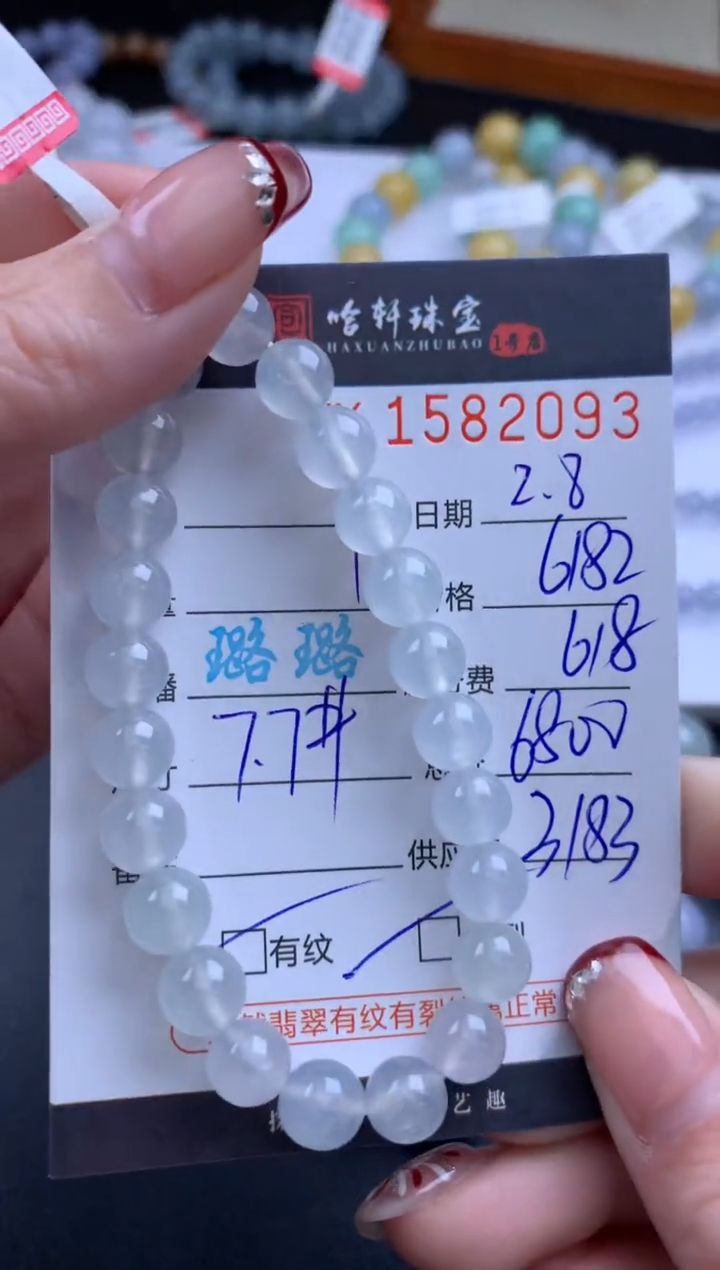 【闪购商品】翡翠挂件未镶嵌哈轩 手串1（有纹有裂）