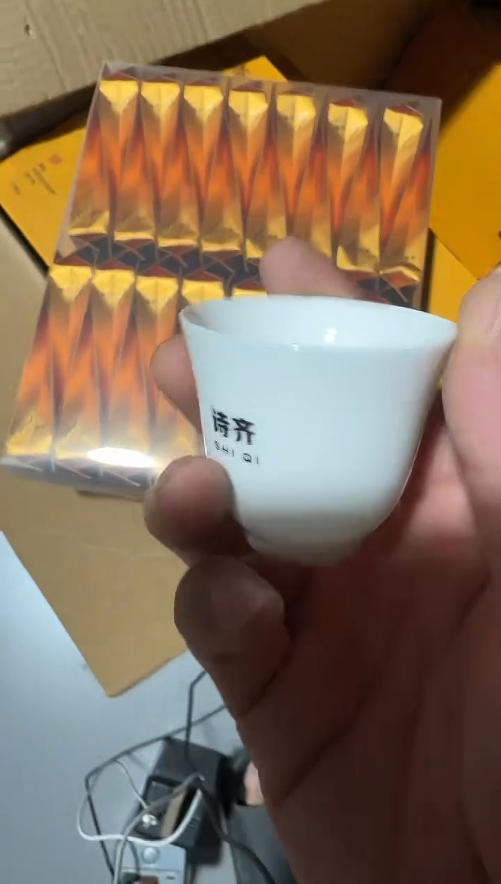 似锦30泡主人杯·