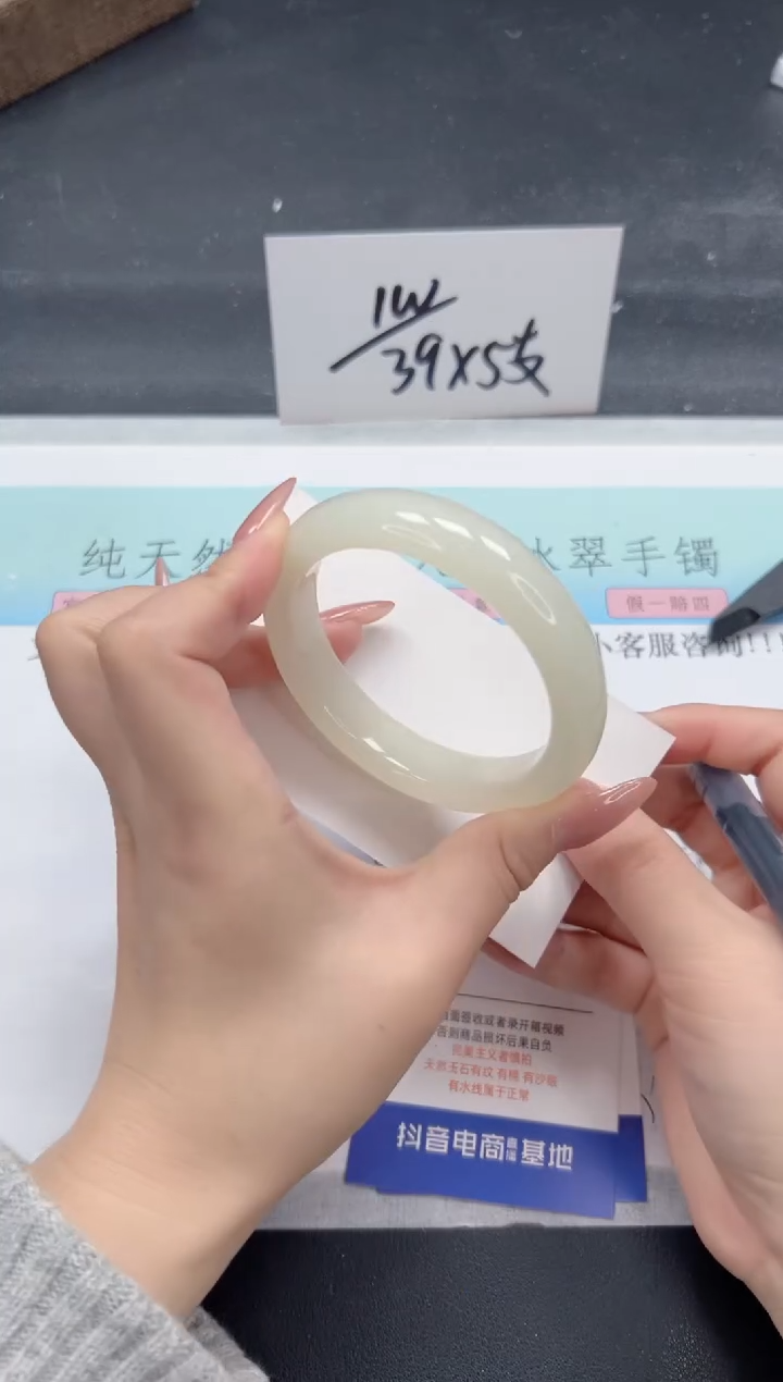 【闪购商品】石英质玉手镯未镶嵌A58-56