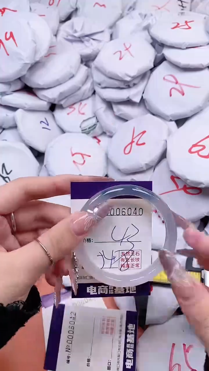 【闪购商品】玛瑙/玉髓手镯未镶嵌6040