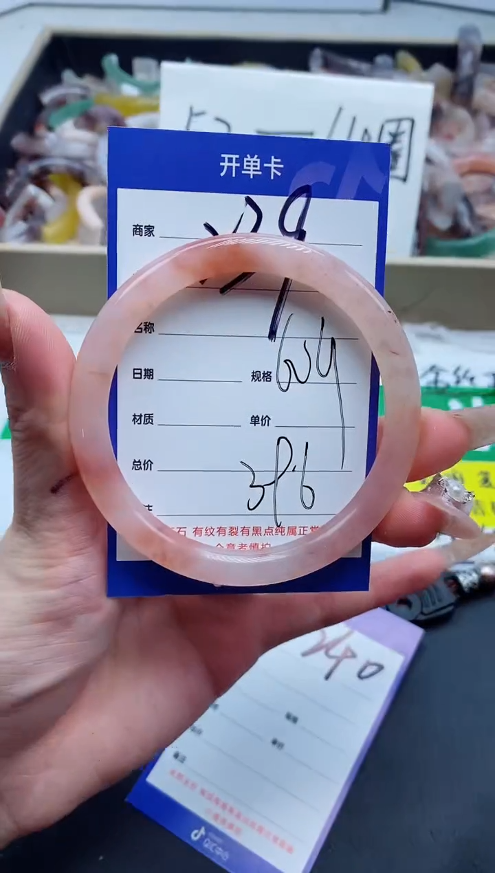 【闪购商品】石英质玉手镯未镶嵌239-60