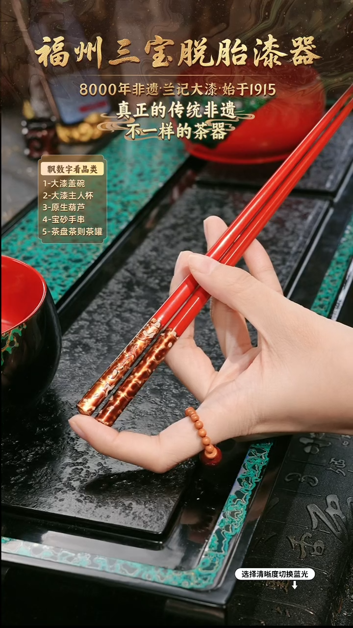 兰记手工漆器-一物一拍 以商品图片为主