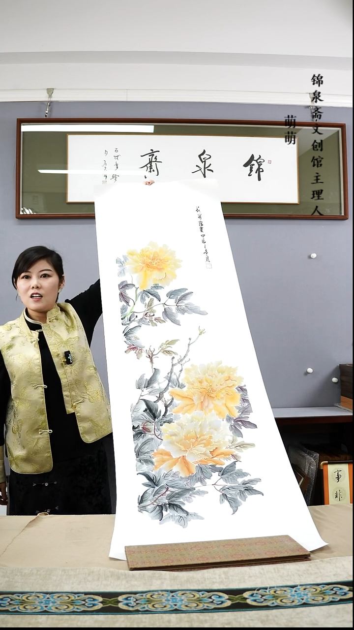 【闪购商品】国画34*136冀老师国画软片手绘作品
