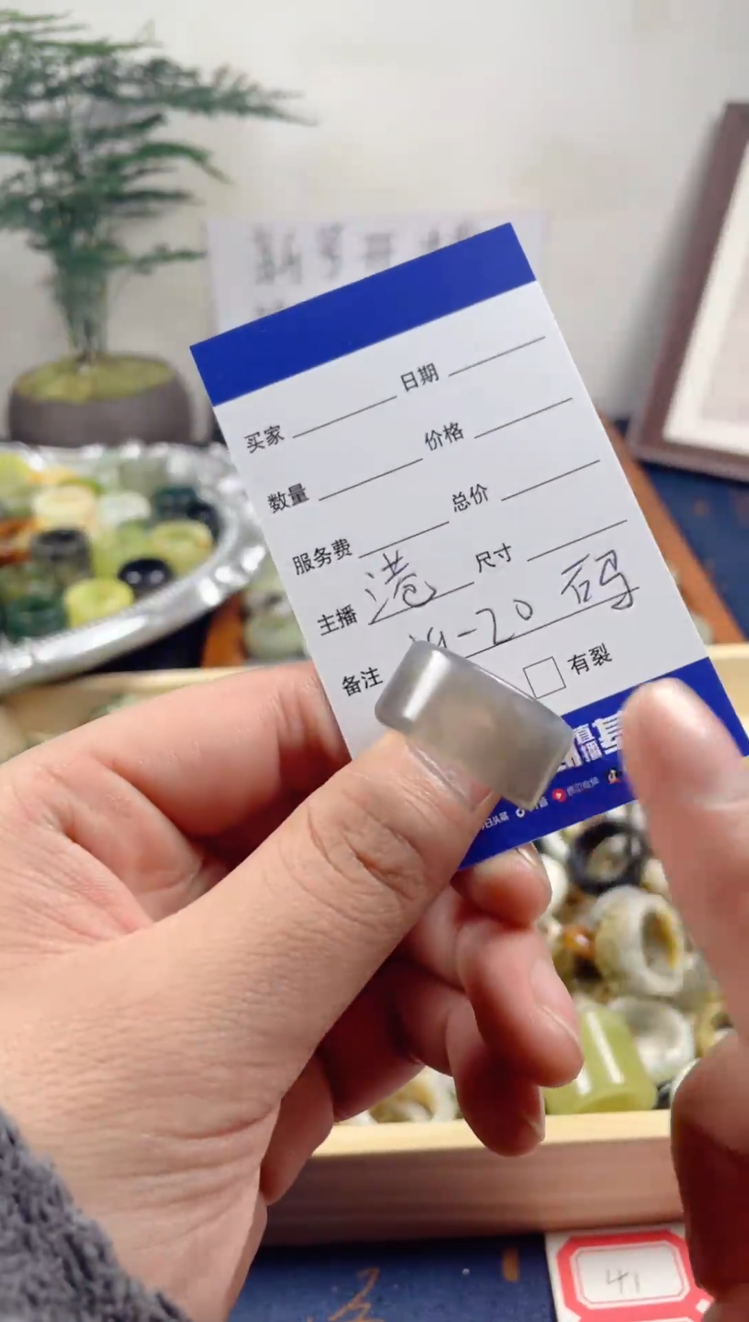 未镶嵌蛇纹石玉戒圈23