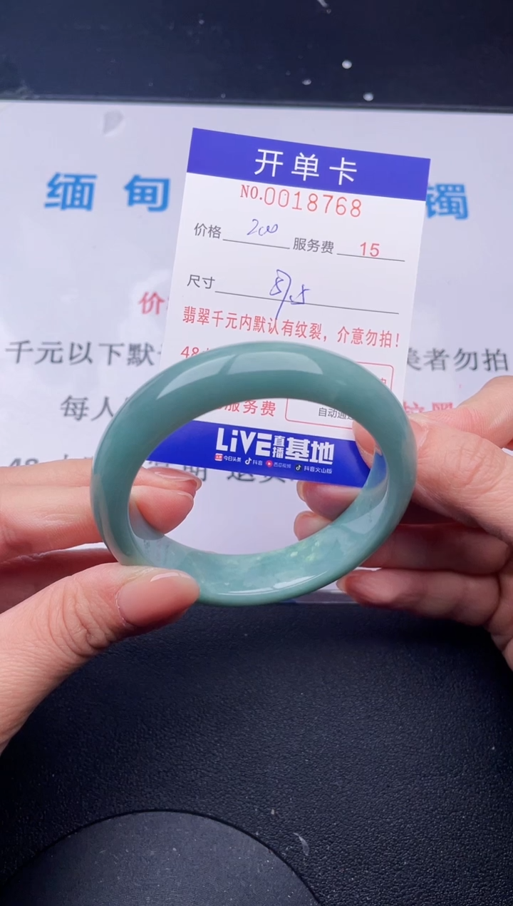 【闪购商品】68拍哪个发哪个图片为准