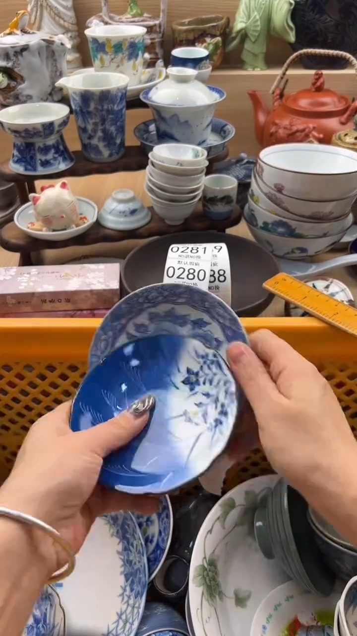 277默认微瑕，满20元包邮