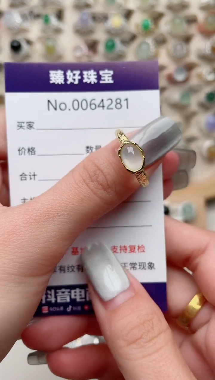 【闪购商品】翡翠戒指银S925镶嵌.......