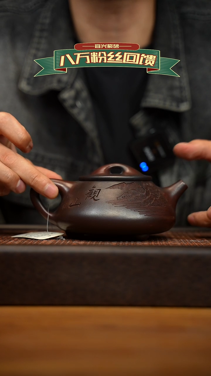 茶壶紫砂宜兴原矿 紫砂手工紫砂壶容量300cc