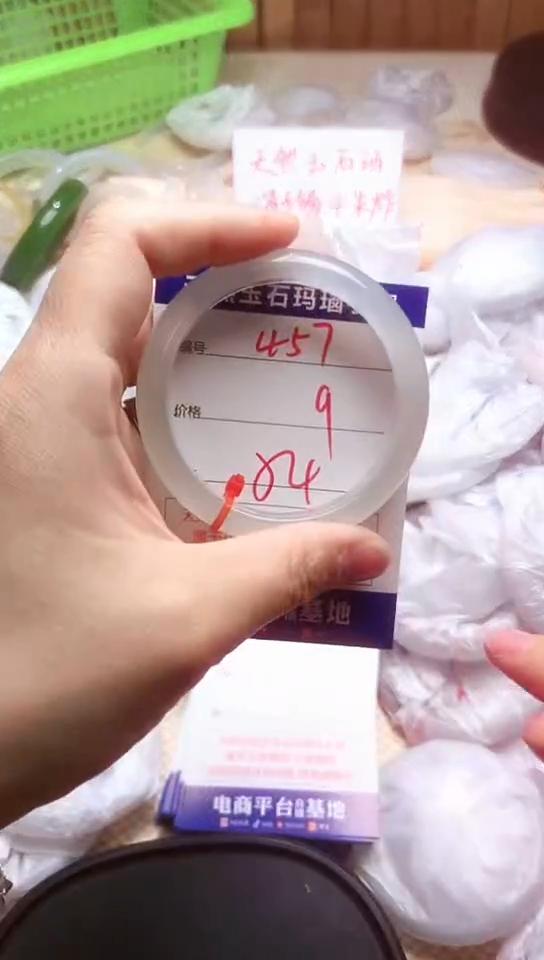 手镯玛瑙/玉髓未镶嵌457