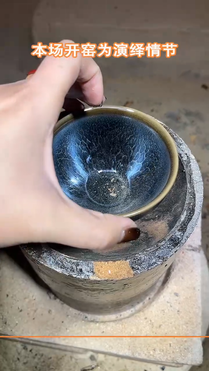 茶盏建窑建盏 蓝莲花 茶盏主人杯 电烧