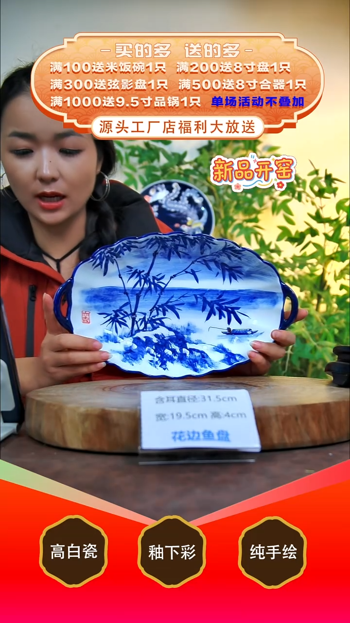 其他白泥景德镇手工手绘陶瓷【食品级】