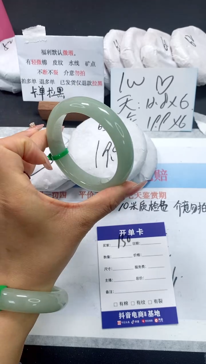 未镶嵌手镯石英质玉150-60.4