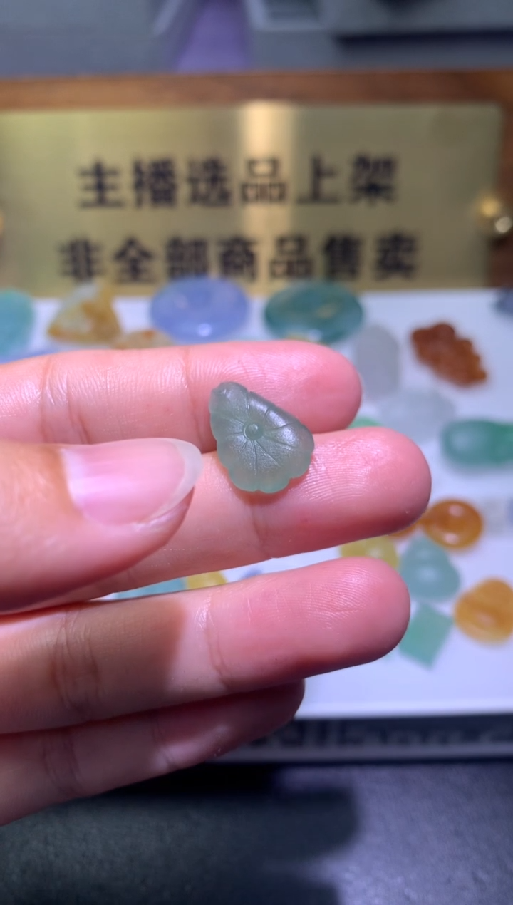 【闪购商品】定制翡翠未镶嵌毛货