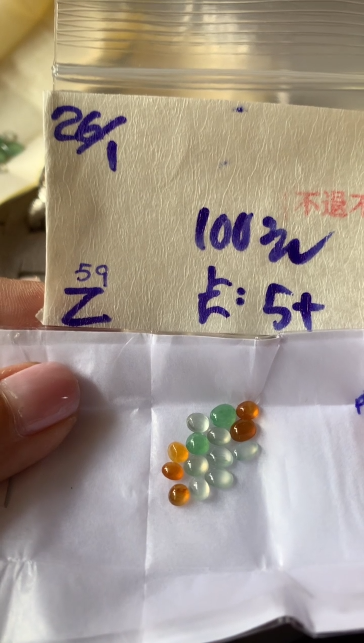 【闪购商品】定制翡翠未镶嵌4561324613
