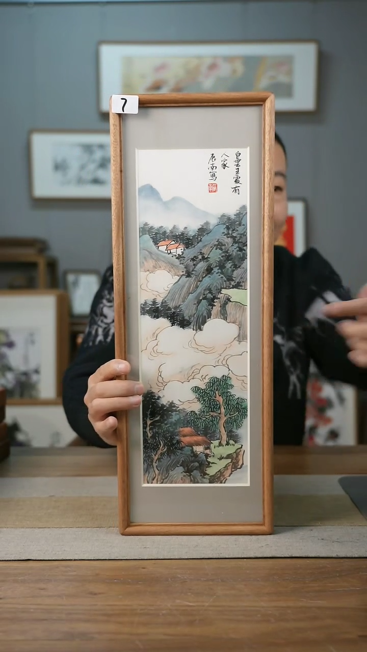 【闪购商品】书法辰南实木带框作品/每款2-4张/细微不同