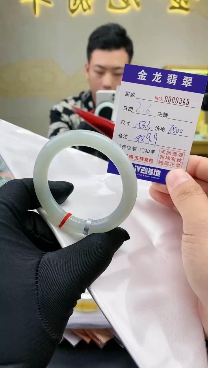 【闪购商品】翡翠手镯（圆镯）未镶嵌               