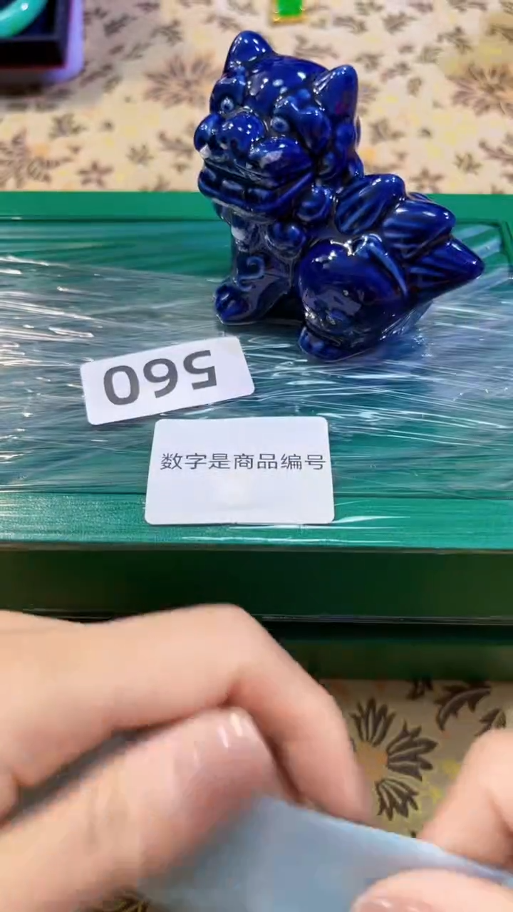 瓷片茶666文玩周边多人
