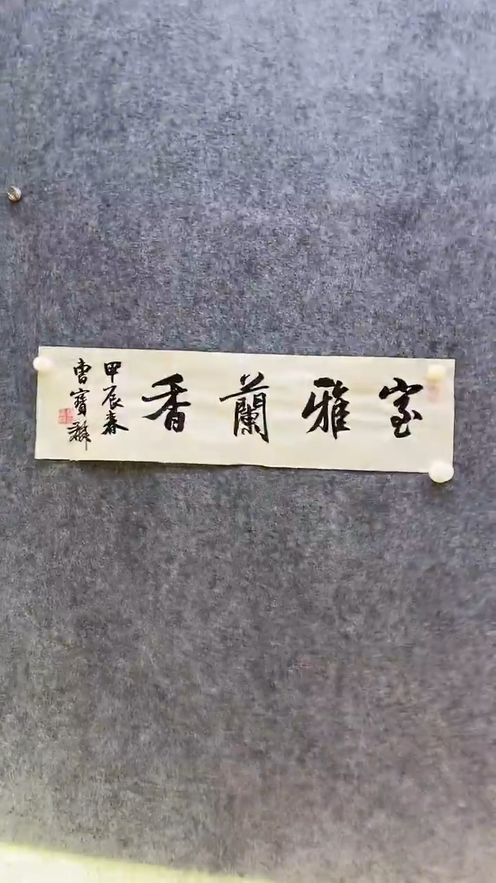 书法绘画书法绘画