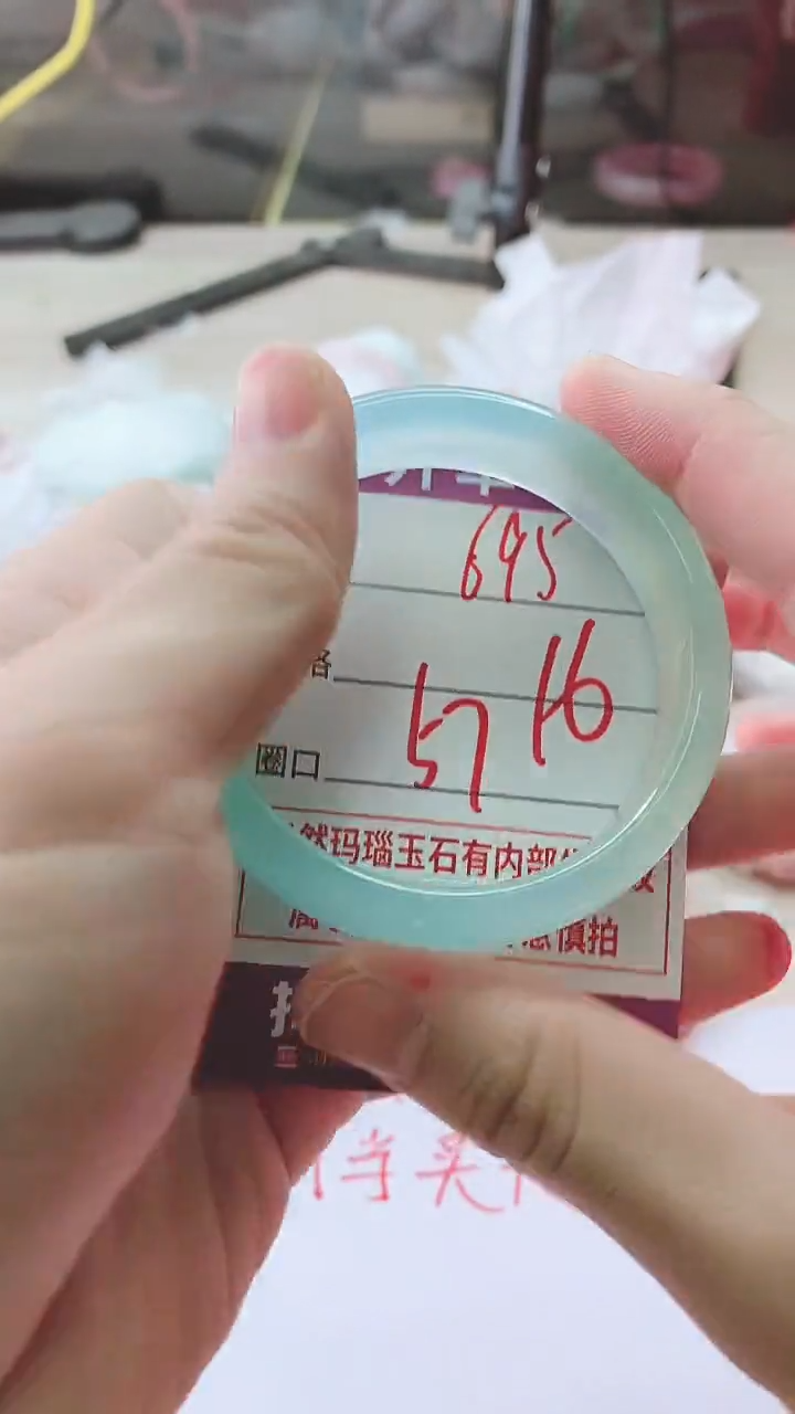 手镯玛瑙/玉髓未镶嵌695