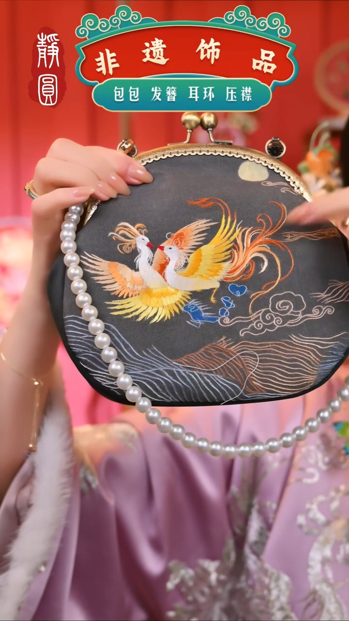 【闪购商品】织绣苏绣黑色双凤1883