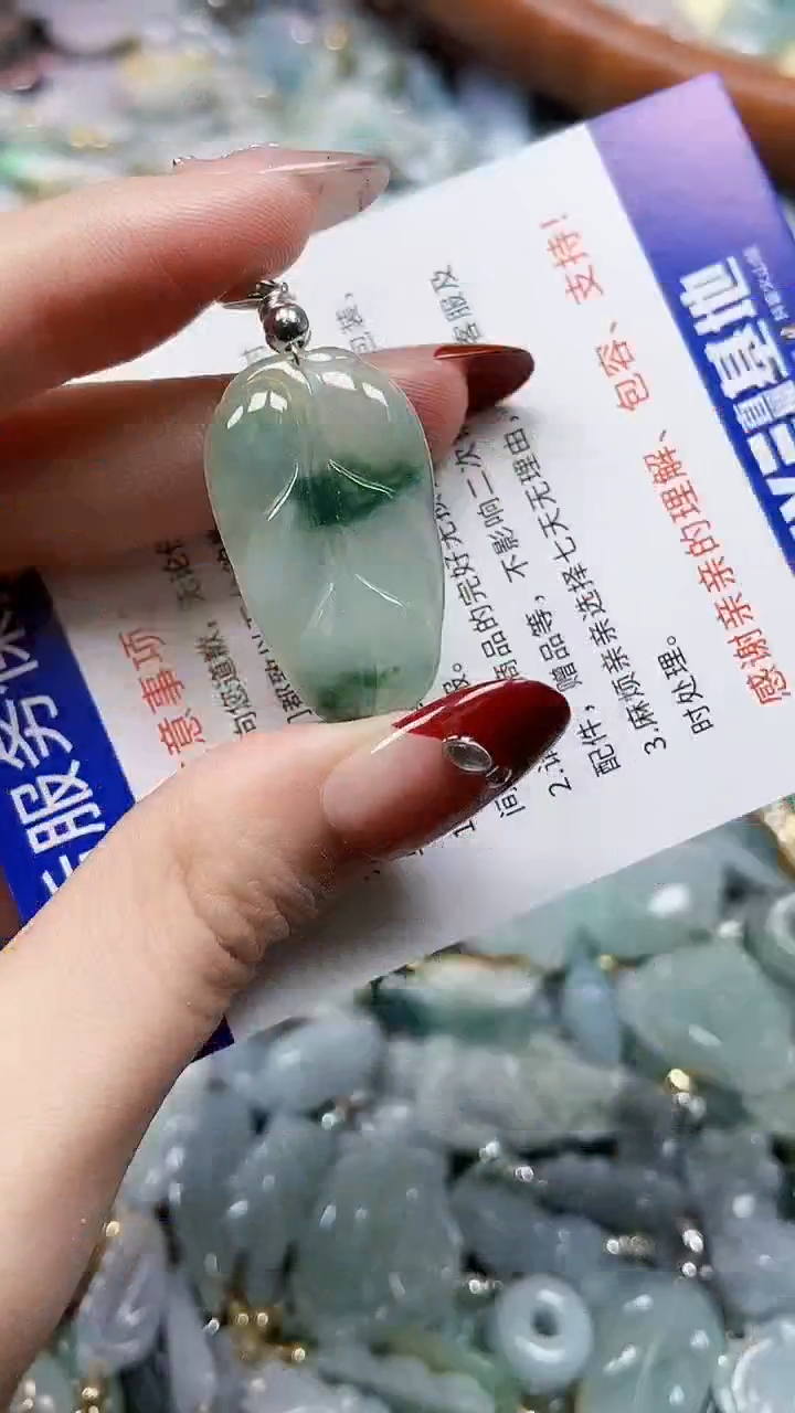 【闪购商品】翡翠颈饰未镶嵌闪购00006419