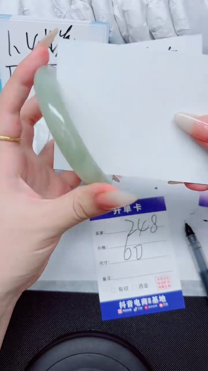 石英质玉手镯未镶嵌248-60