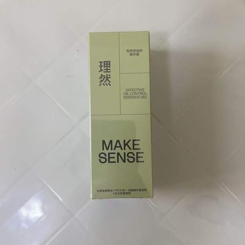 【许昌正品代购】男士控油精华露护肤保湿紧致透亮滋润