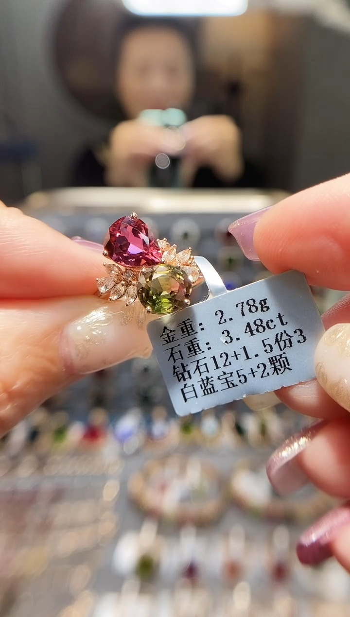 18K金镶嵌戒指碧玺3.48