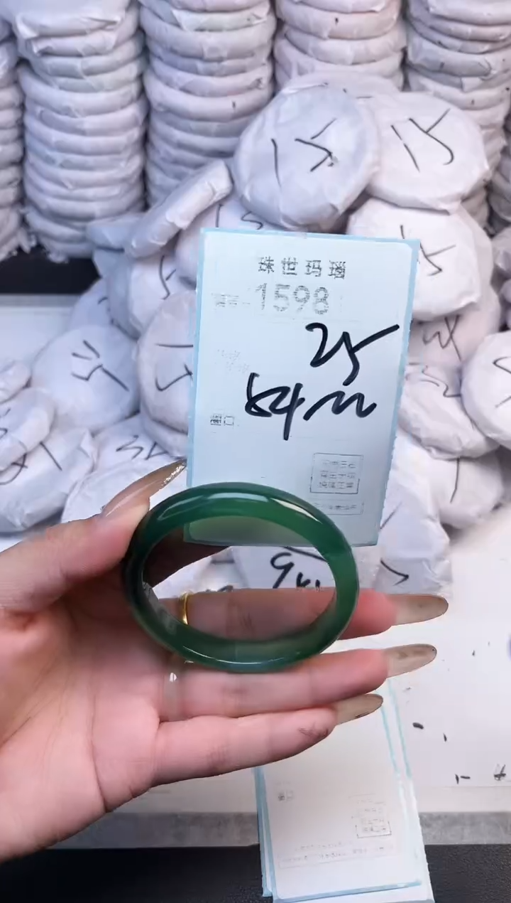 手镯玛瑙/玉髓未镶嵌1598