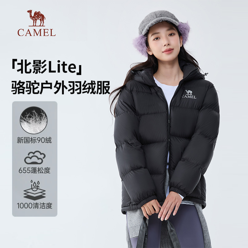 【草莓专属】骆驼泡芙3.0羽绒服情侣款保暖厚款大围领W35CR07003