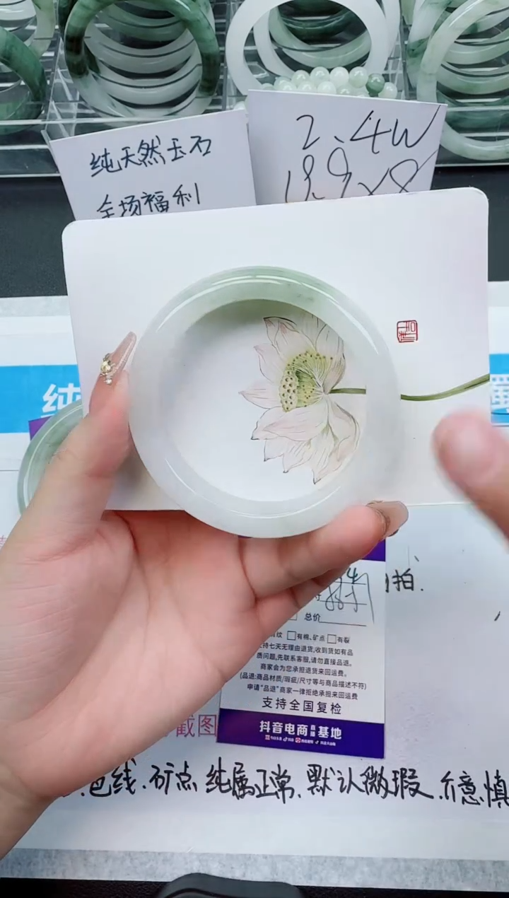 【闪购商品】石英质玉手镯未镶嵌224号/56-57圈