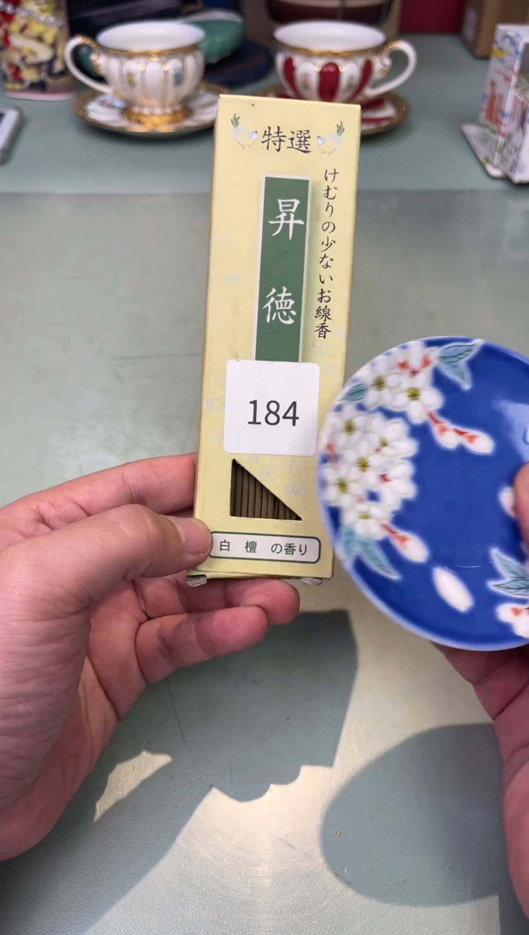 【闪购商品】瓷片白檀               