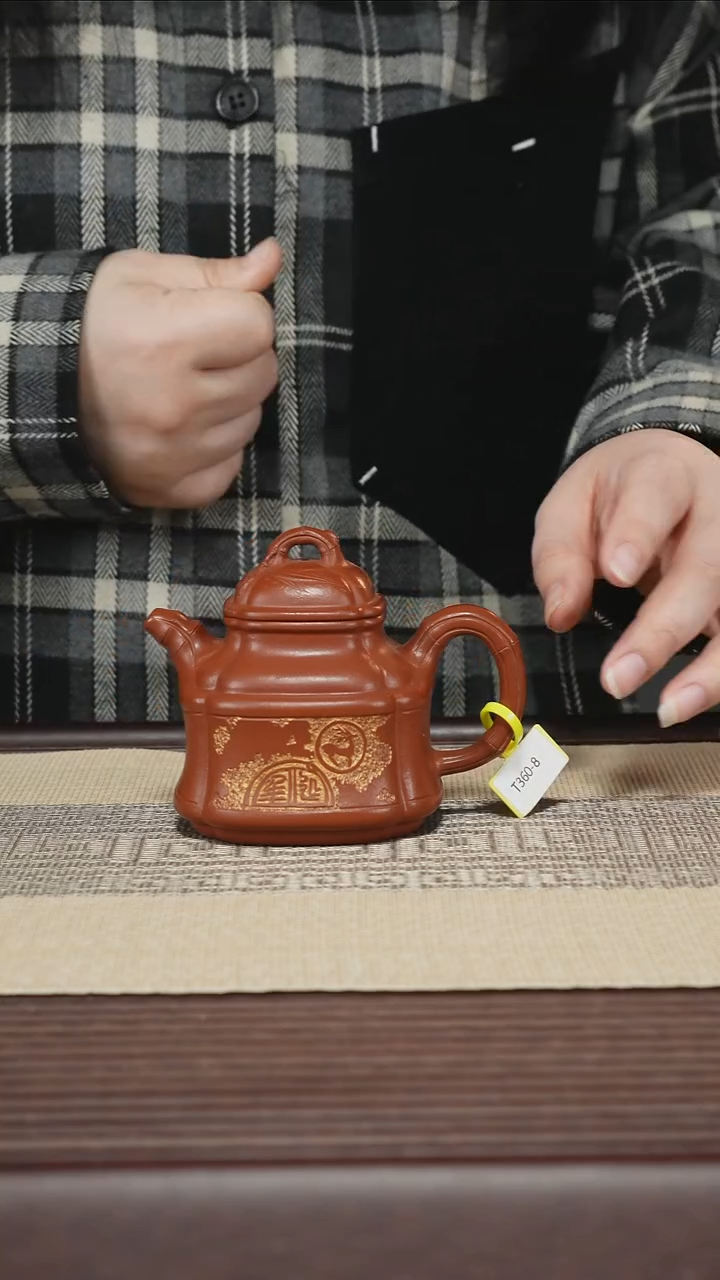 茶壶紫砂T360 朱泥 四方竹鼎 