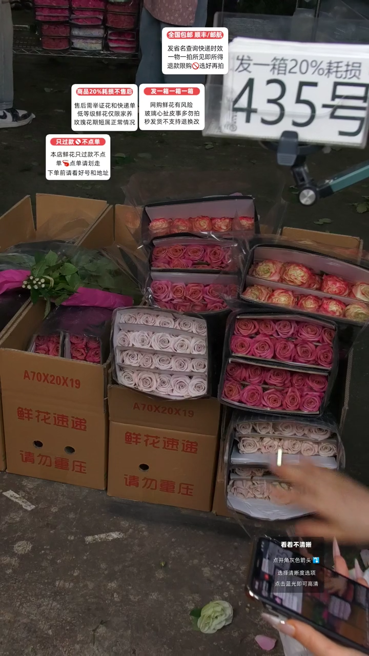 435号♥含20%耗损发一箱