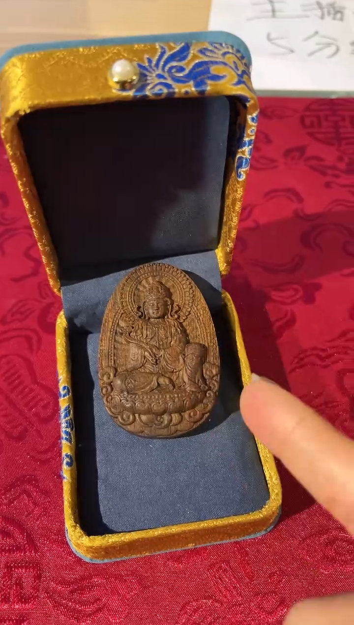 【闪购商品】沉香木吊坠02 精品富森红土吊牌