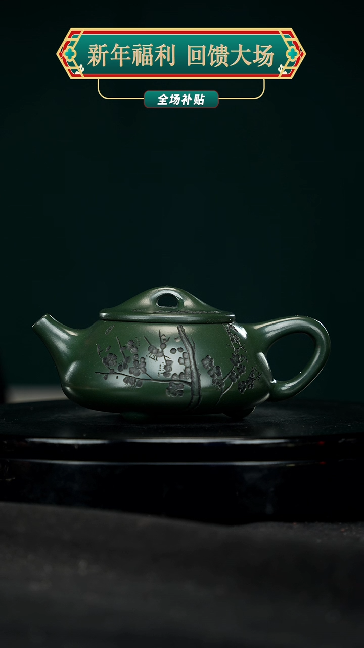 【闪购商品】宜兴原矿高端紫砂